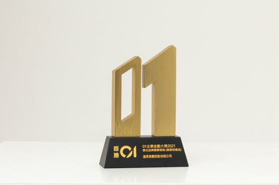 HK Award